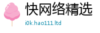 2025最新免费资料大全乃2025年正版资料免费最新版本
